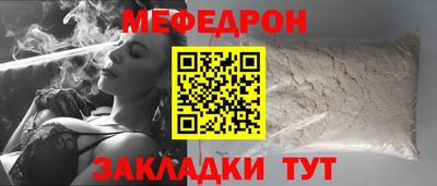 альфа пвп Канаш