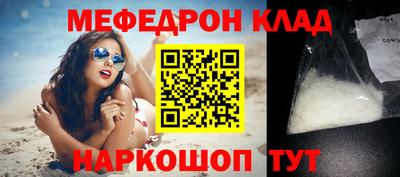 альфа пвп Канаш