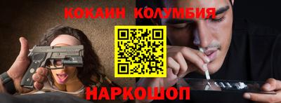 альфа пвп Канаш
