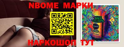 герыч Кандалакша