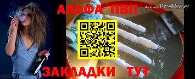 герыч Кандалакша