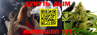 альфа пвп Канаш