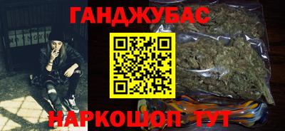 герыч Кандалакша
