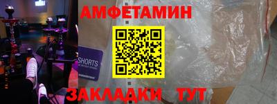 альфа пвп Канаш