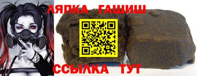 ALPHA-PVP Камышлов