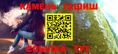 ALPHA-PVP Камышлов