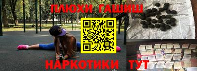 альфа пвп Канаш