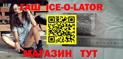 альфа пвп Канаш