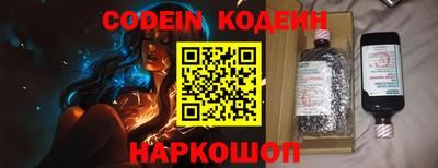 альфа пвп Канаш