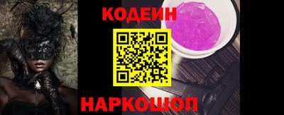 ALPHA-PVP Камышлов