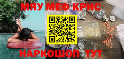 альфа пвп Канаш