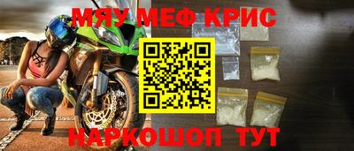 ALPHA-PVP Камышлов