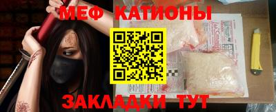 альфа пвп Канаш