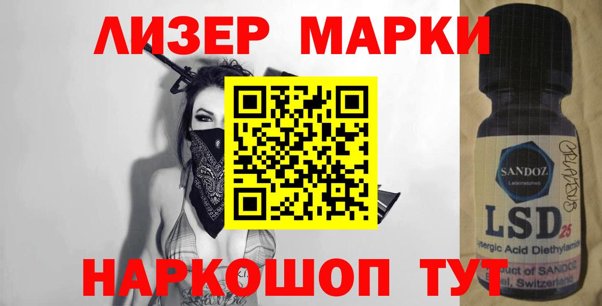 Лсд 25 экстази ecstasy  Вход с VPN  Кузнецк 