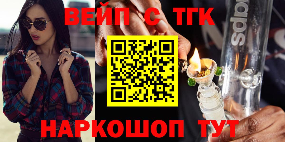 ТГК концентрат Кузнецк
