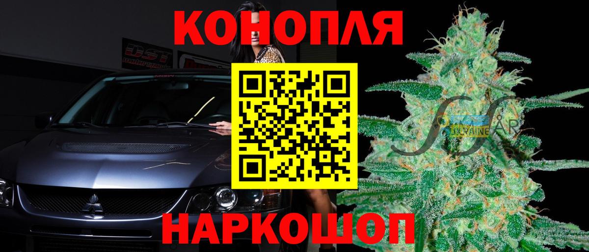 Конопля LSD WEED  Канабис MAZAR  Вход с VPN  Кузнецк 